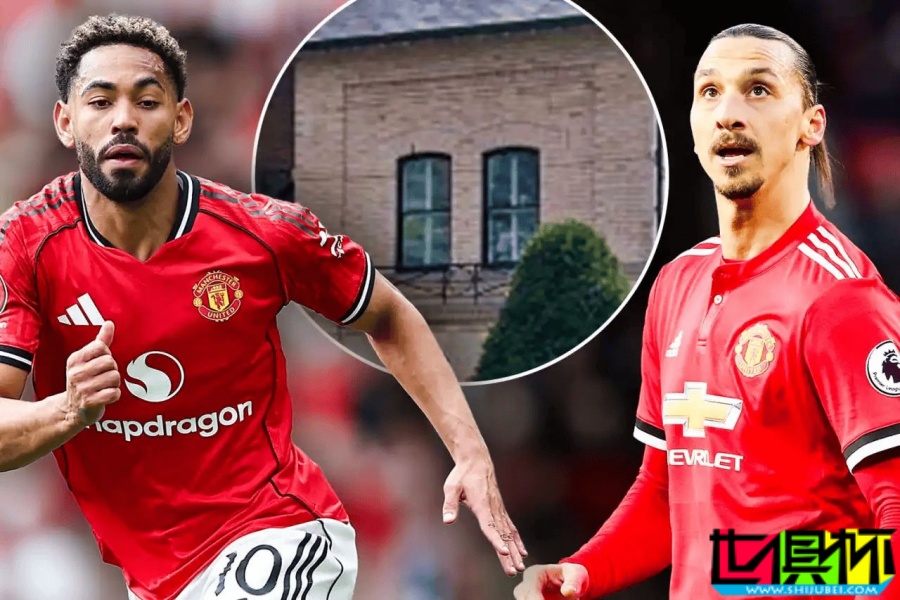 曼聯 新援 庫尼亞 斥資500萬英鎊買下 伊布 曾住過的豪宅-第1張圖片-世俱杯