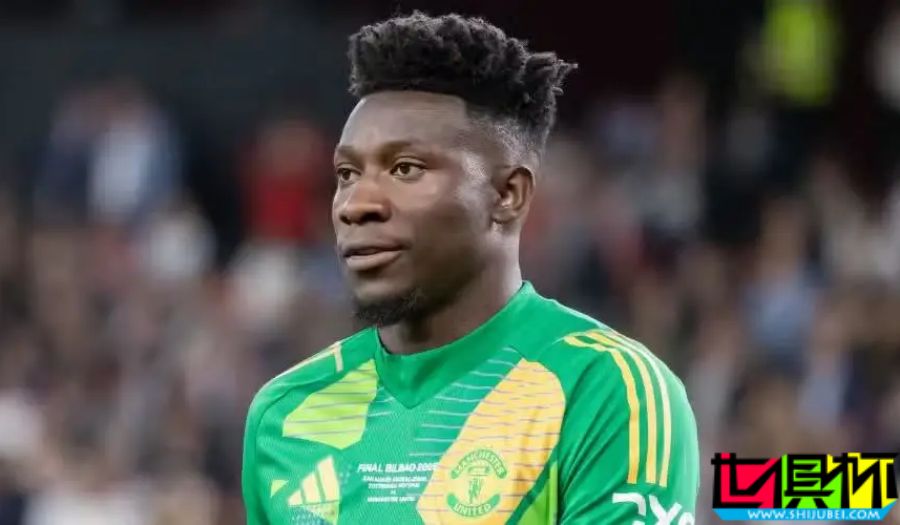 奧納納 和 阿莫林 關系仍很好，但前者已確保不了首發-第1張圖片-世俱杯