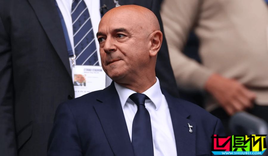 時代落幕!熱刺 主席 列維 執掌球隊25年后正式卸任-第1張圖片-世俱杯 時代落幕!熱刺 主席 列維 執掌球隊25年后正式卸任-第1張圖片-世俱杯