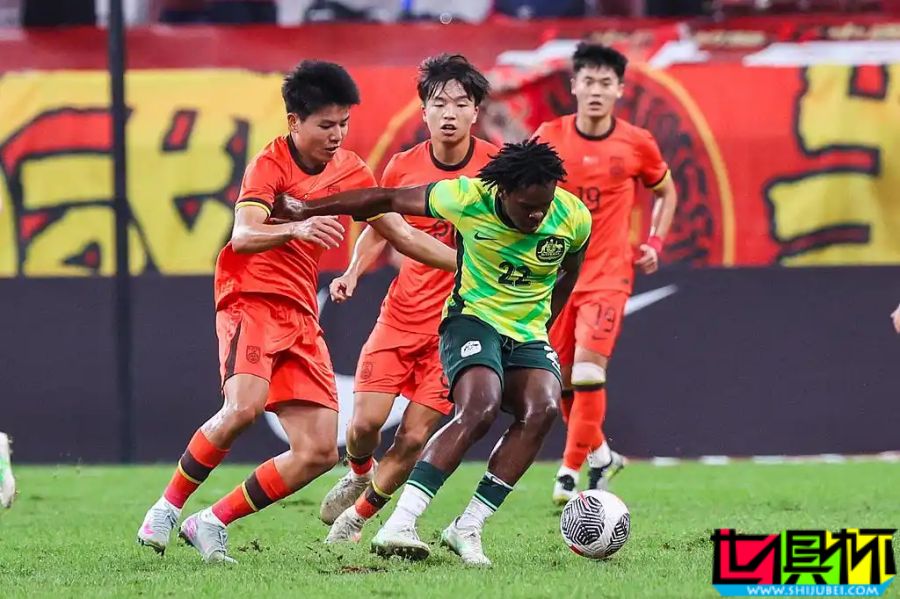 U22 國足 0-0戰(zhàn)平澳大利亞,拿下 U23 亞洲杯 入場券-第2張圖片-世俱杯 U22 國足 0-0戰(zhàn)平澳大利亞,拿下 U23 亞洲杯 入場券-第2張圖片-世俱杯