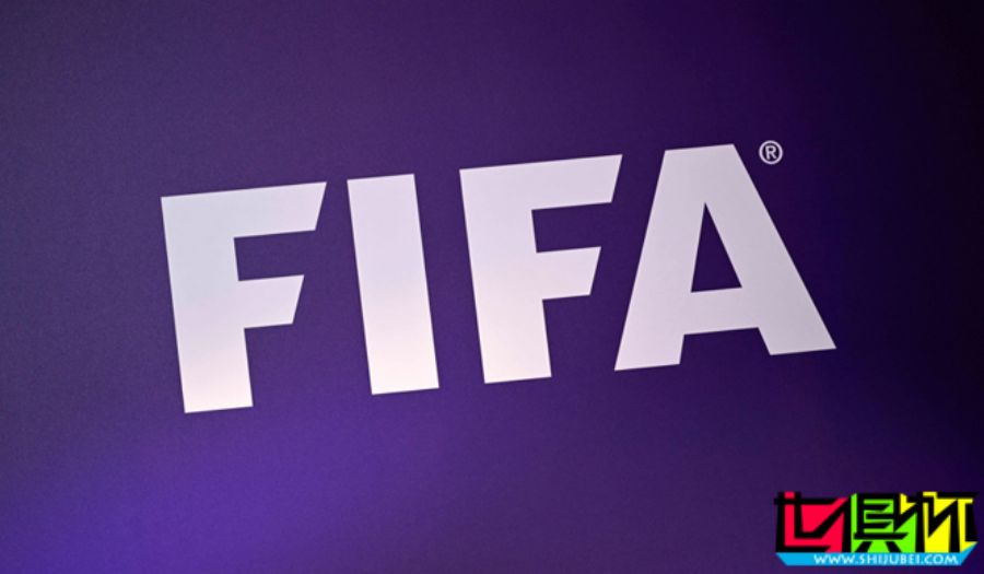 國(guó)際足聯(lián) 公布 洲際杯 賽程-第1張圖片-世俱杯 國(guó)際足聯(lián) 公布 洲際杯 賽程-第1張圖片-世俱杯