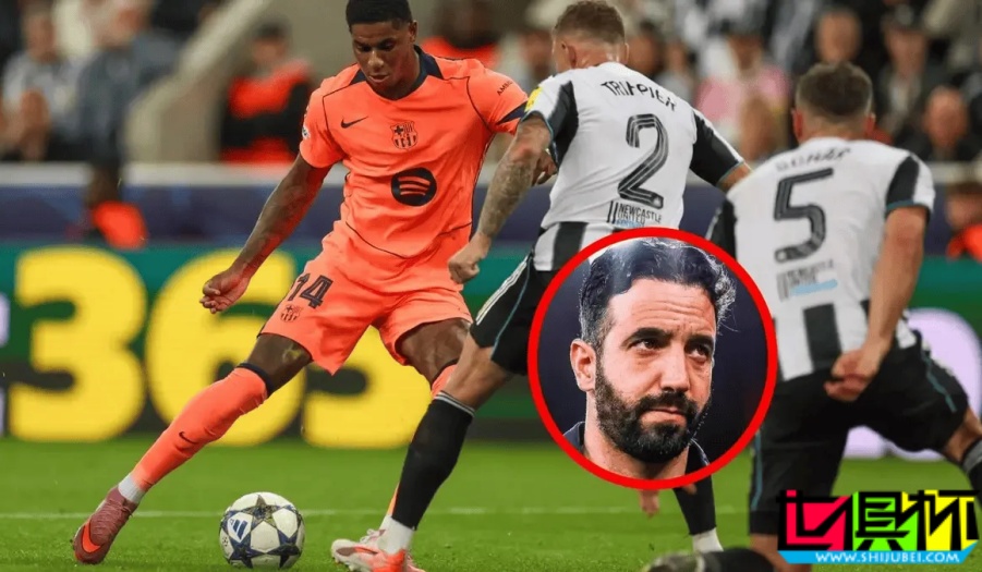 拉什福德 歐冠 梅開二度,曼聯(lián) 球迷高呼 阿莫林 下課-第1張圖片-世俱杯 拉什福德 歐冠 梅開二度,曼聯(lián) 球迷高呼 阿莫林 下課-第1張圖片-世俱杯