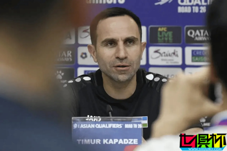 烏茲別克 主帥 卡帕澤 否認執教 國足-第1張圖片-世俱杯 烏茲別克 主帥 卡帕澤 否認執教 國足-第1張圖片-世俱杯