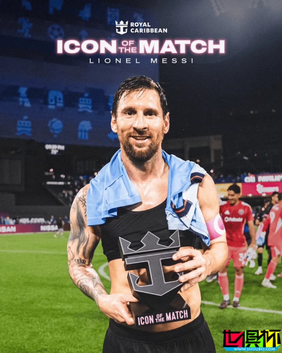 邁阿密國際 四球大勝紐約城，提前晉級季后賽-第2張圖片-世俱杯