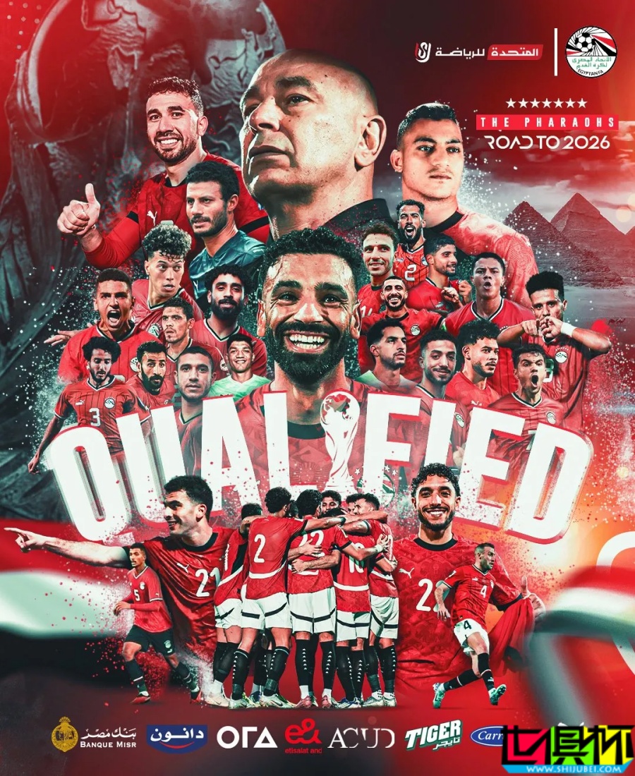 美加墨 世界杯 已定19席！薩拉赫 雙響，埃及3比0完勝第4次晉級！-第1張圖片-世俱杯