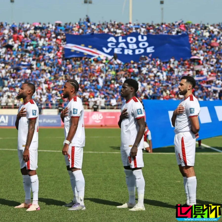 世界杯 史上最小參賽國！佛得角 如何創造歷史？-第4張圖片-世俱杯