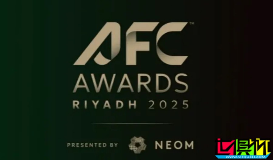 2025年度 亞足聯 頒獎典禮 大盤點：中國足球“顆粒無收”-第1張圖片-世俱杯