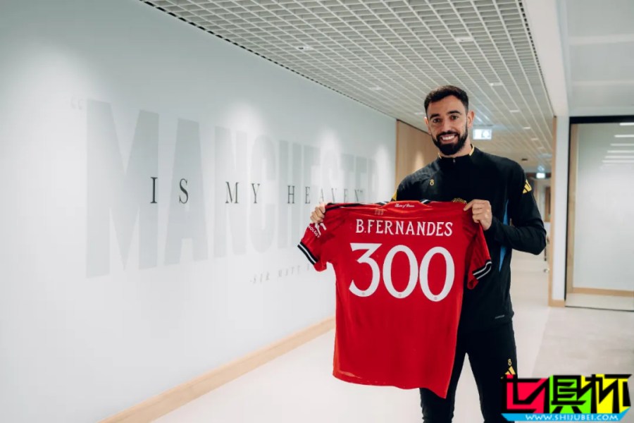 曼聯(lián) 隊(duì)長(zhǎng) B費(fèi)：保持高出勤率的秘訣-第1張圖片-世俱杯