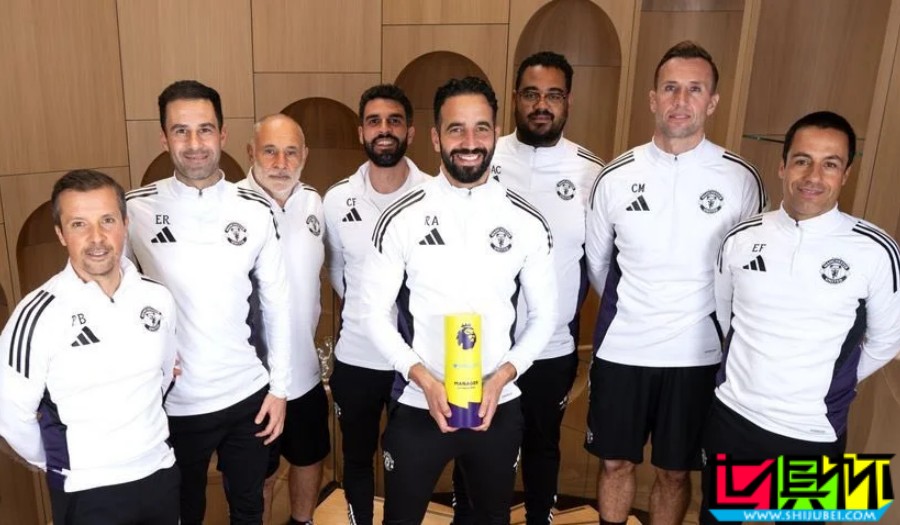 曼聯 阿莫林 當選 英超 10月最佳主帥-第1張圖片-世俱杯 曼聯 阿莫林 當選 英超 10月最佳主帥-第1張圖片-世俱杯