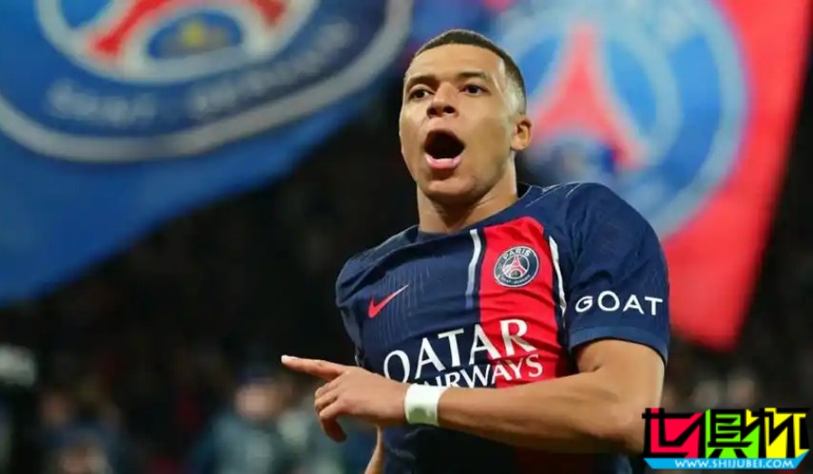 巴黎官方：姆巴佩 隱瞞不續(xù)約并忽視球隊財務(wù)健康，向他索賠4.4億-第1張圖片-世俱杯